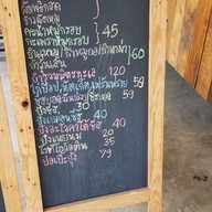 เมนู 71 Coffee View