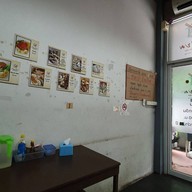 บ้านเปี่ยม (หาดใหญ่บะหมี่เกี๊ยวกุ้ง)