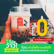 CHAMAIL TAIWAN TEA มหาชัย