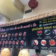 อิสานอินดี้ซูชิย่างไฟ ศูนย์อาหารมีเจริญ อุบลราชธานี