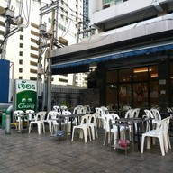 บรรยากาศ เจ๊อร Jae On