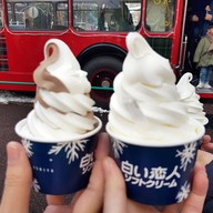 Ishiya Ice Cream Shop