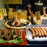 Haikou Qilou Snack Street