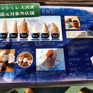 Ishiya Ice Cream Shop