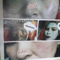 ร้านป.ปลาเสริมสวย