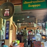 เฮือนข้าวพันผักริมคลอง