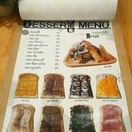 เมนู นมโสดแก๊งสเตอร์ นนท์