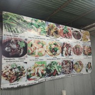 เมนู ร้านข้าวต้ม สามแยกอ่าวนาง ไม่มีสาขา