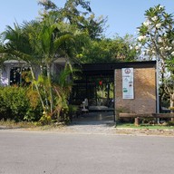 หน้าร้าน ล้านสลัดบัตรคิว