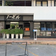 T-TEN Cafe & Restaurant