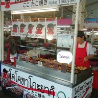 โคโค ทาโกะยากิ ตลาดเจ้าพระยาบางใหญ่