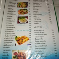 เมนู ริมทะเลซีฟู้ด