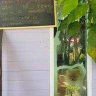 บรรยากาศ ล้านสลัดบัตรคิว