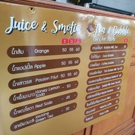 กาแฟแม่บ้าน