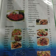 เมนู ริมทะเลซีฟู้ด