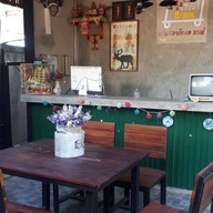 Baan Rom Talay Made'