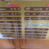 กาแฟแม่บ้าน