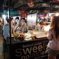 บรรยากาศ Gamiyuii Purple Sweets Potatoes สายใต้ใหม่