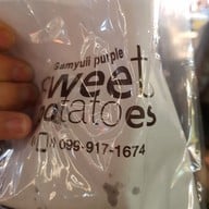 เมนู Gamiyuii Purple Sweets Potatoes สายใต้ใหม่