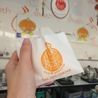 เมนูของร้าน ปั้นเปา เชียงใหม่