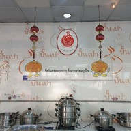 บรรยากาศ ปั้นเปา เชียงใหม่