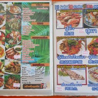 เจ้ติ่ง เกาะเสม็ด