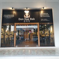 หน้าร้าน Don Dae Bak : Wing41 Korean Restaurant