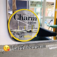 บ้านเทาเสาเหลือง