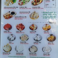 เมนู โตจังอ๋อง noodlebar บะหมี่กุ้งแม่น้ำเผาเจ้าแรกของไทย ป้อมปราบศัตรูพ่าย