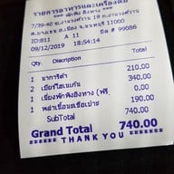 Air Bar พักพิงอิงทาง บูติค โฮเทล