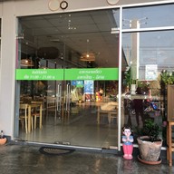 ครัวอีสานคักคัก โลตัสวัดลาดปลาดุก