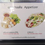 โตจังอ๋อง noodlebar บะหมี่กุ้งแม่น้ำเผาเจ้าแรกของไทย ป้อมปราบศัตรูพ่าย