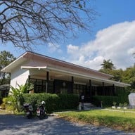 หน้าร้าน หนึ่ง