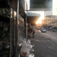 ราดหน้ายกนิ้ว -