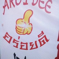 ข้าวผัดปูฮาลาลbyบังฟา