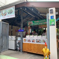 ข้าวแกงกระหรี่ Food Point กานดาเพลส