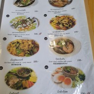 เมนู ณ นรา สีลม