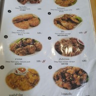 เมนู ณ นรา สีลม