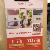 TSUJIRI  ดิ เอ็มควอเทียร์