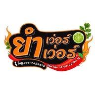 ยำเว่อร์เว่อร์ Delivery หมู่บ้านโกเด้นท์ทาวน์1 133/141