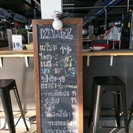 เมนู KAMEL Café @ตลาดสดคลองด่าน