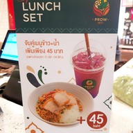 PROW - เพรา centralwOrld