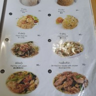 เมนู ณ นรา สีลม