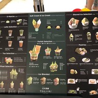 TSUJIRI  ดิ เอ็มควอเทียร์