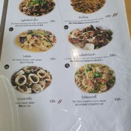 เมนู ณ นรา สีลม