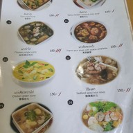 เมนู ณ นรา สีลม