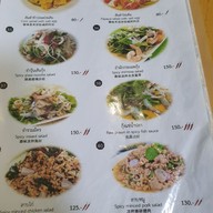 เมนู ณ นรา สีลม