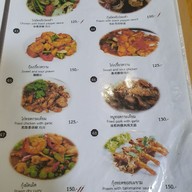 เมนู ณ นรา สีลม