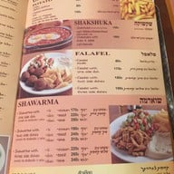 Shoshana Restaurant