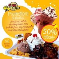 เมนู Crispy Waffle ตลาดนัดเลียบด่วนรามอินทรา